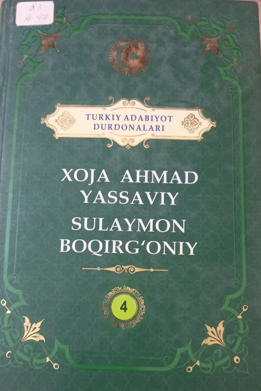 Xoja Ahmad Yassaviy Sulaymon Boqirg'oniy 4