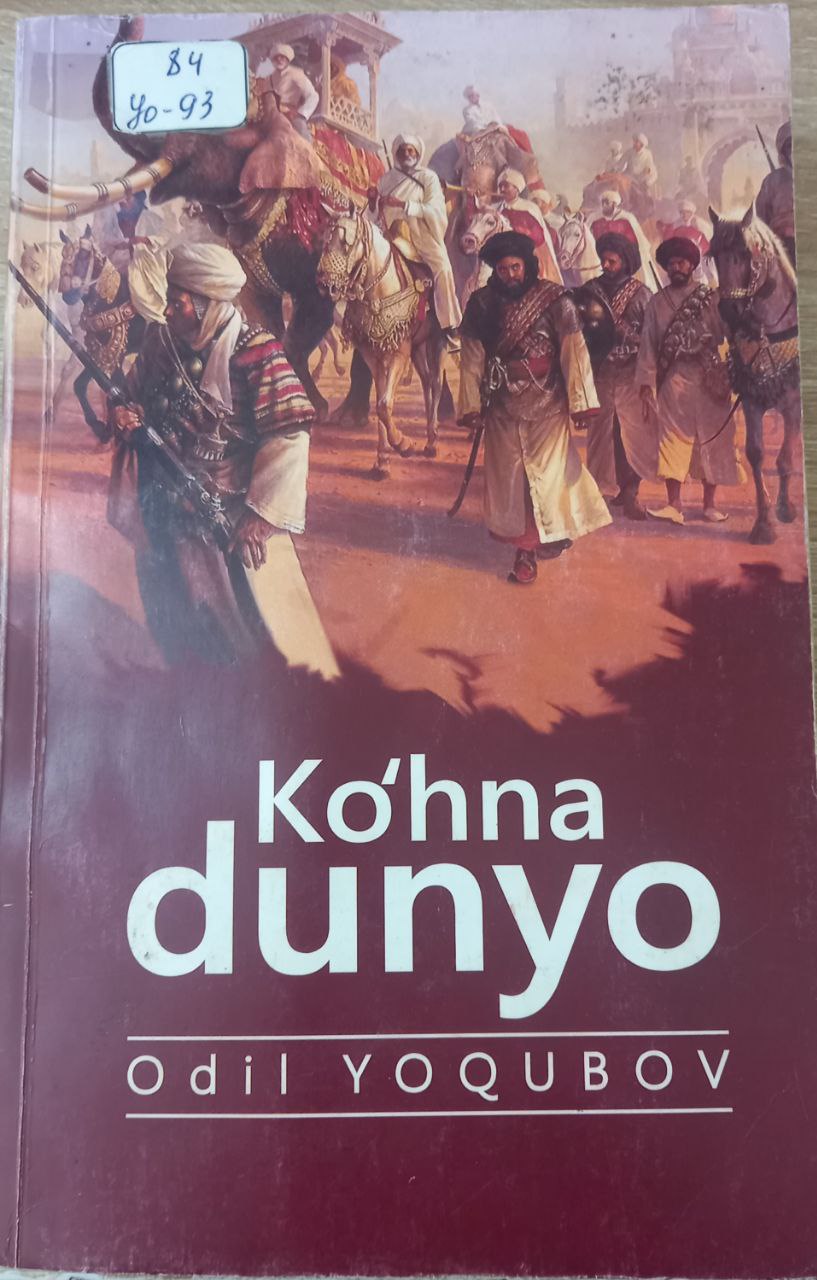 Ko'hna dunyo