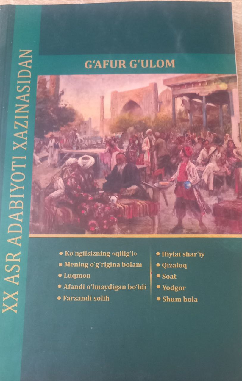 XX asr adabiyoti xazinasidan