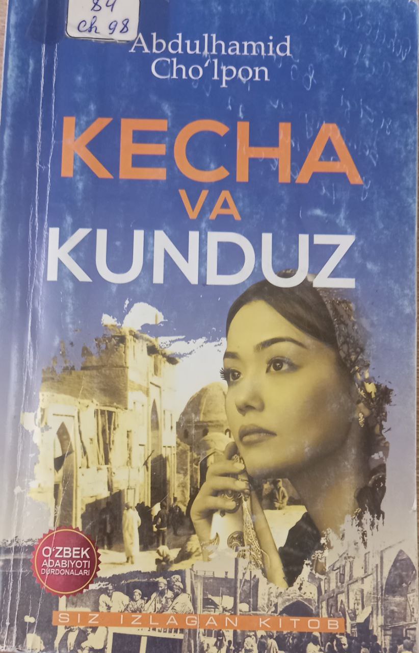 Kecha va kunduz