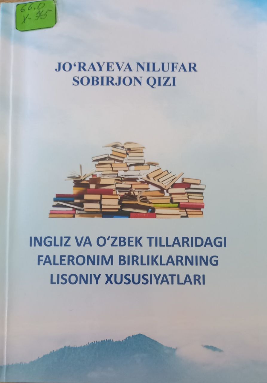 Ingliz va o`zbek tillaridagi faleronim birliklarining lisoniy xususiyatlari
