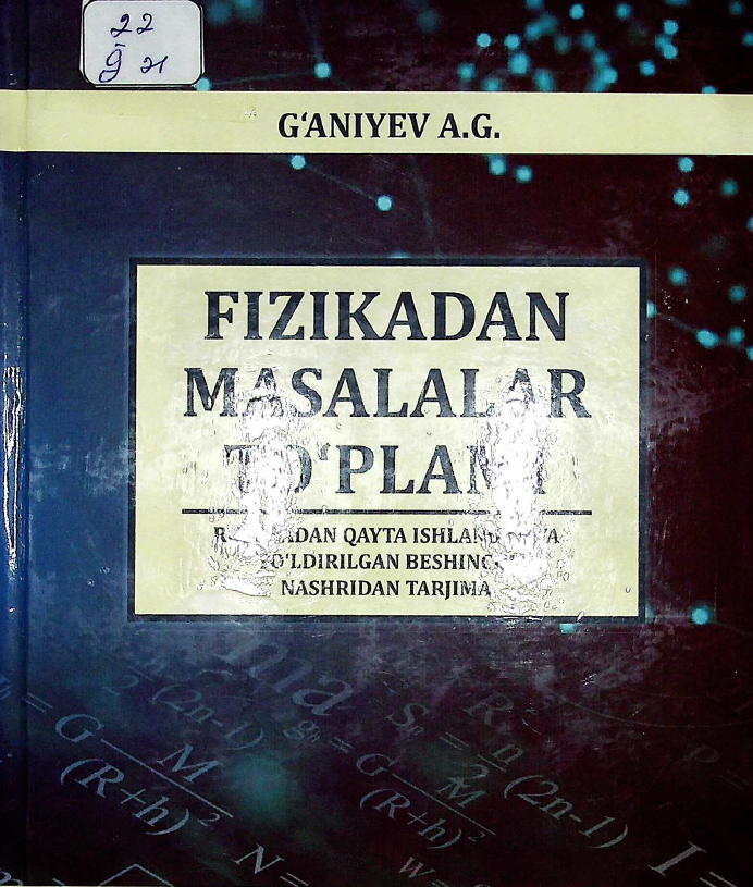 Fizikadan masalalar to'plami