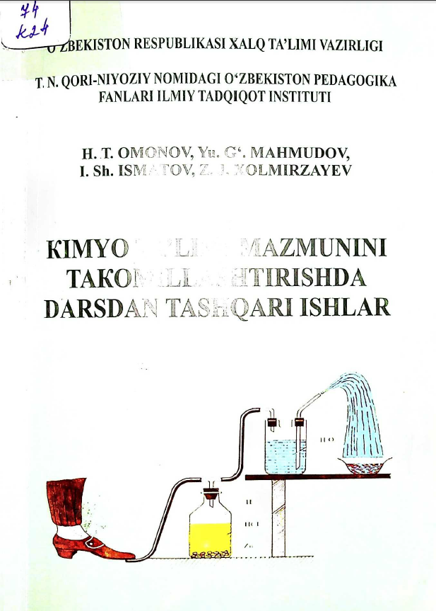 Kimyo ta'limi mazmunini takomillashtirishda darsdan tashqari ishlar