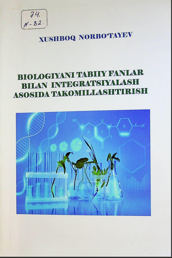Biologiyani tabiiy fanlar bilan integratsiyalash asosida takomillashtirish