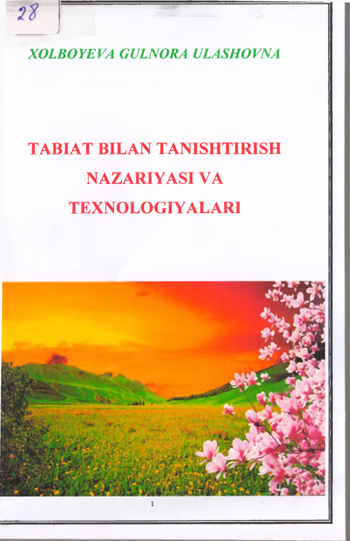 Tabiat bilan tanishtirish nazariyasi va texnologiyalari