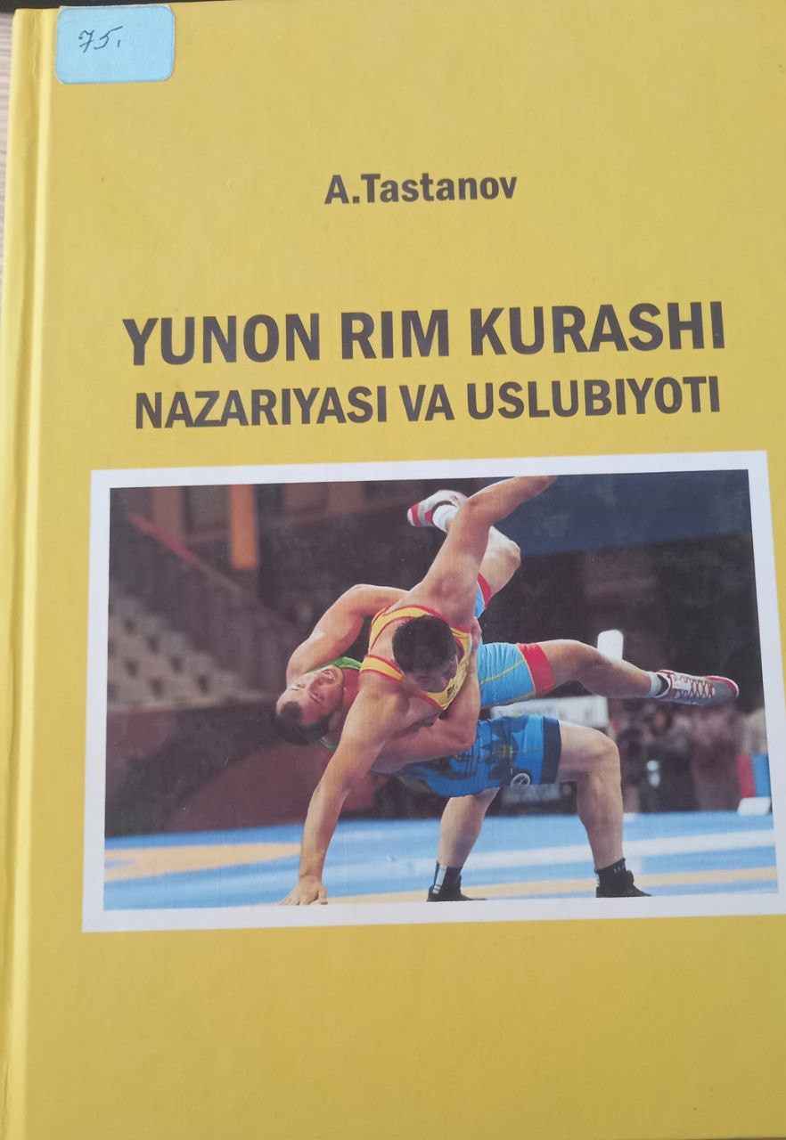 Yunon Rim kurashi nazariyasi va uslubiyoti