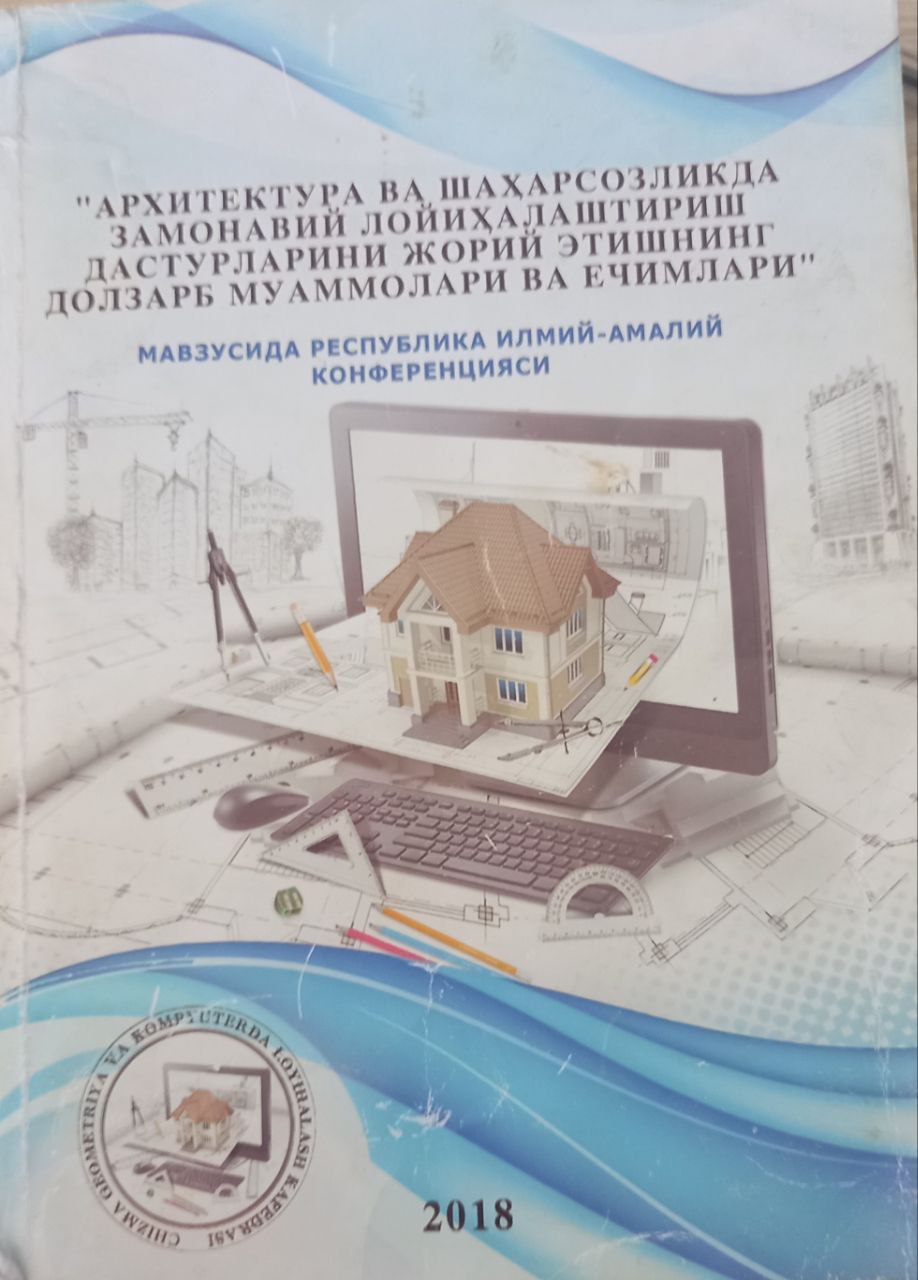 Arxitektura va shaharsozlikda zamonaviy loyihalashtirish dasturlarini joriy etishning dolzarb muammolari va echimlari