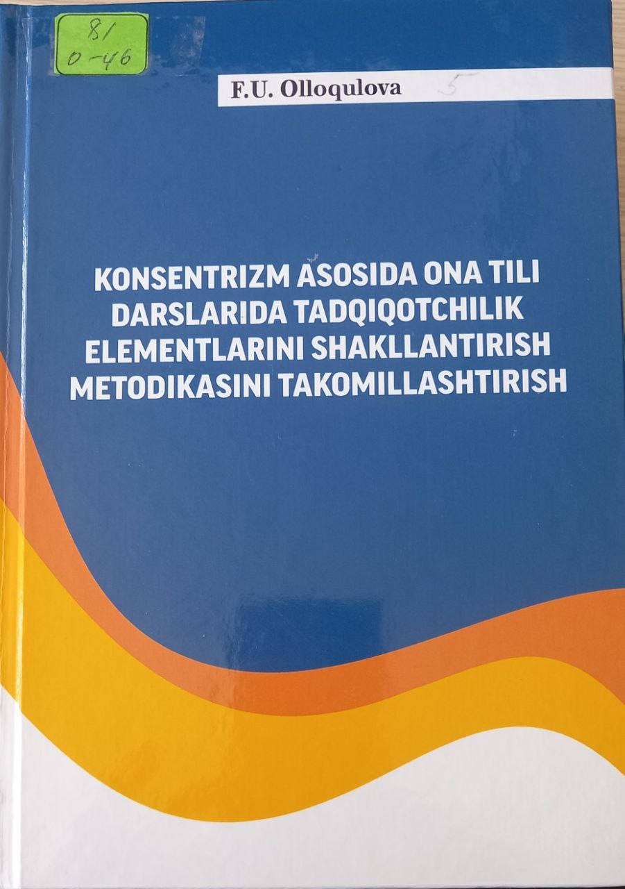Kosentrizm asoslarida ona tili darslarida tadqiqotchilik elementlarini shakllantirish metodikasini takomillashtirish