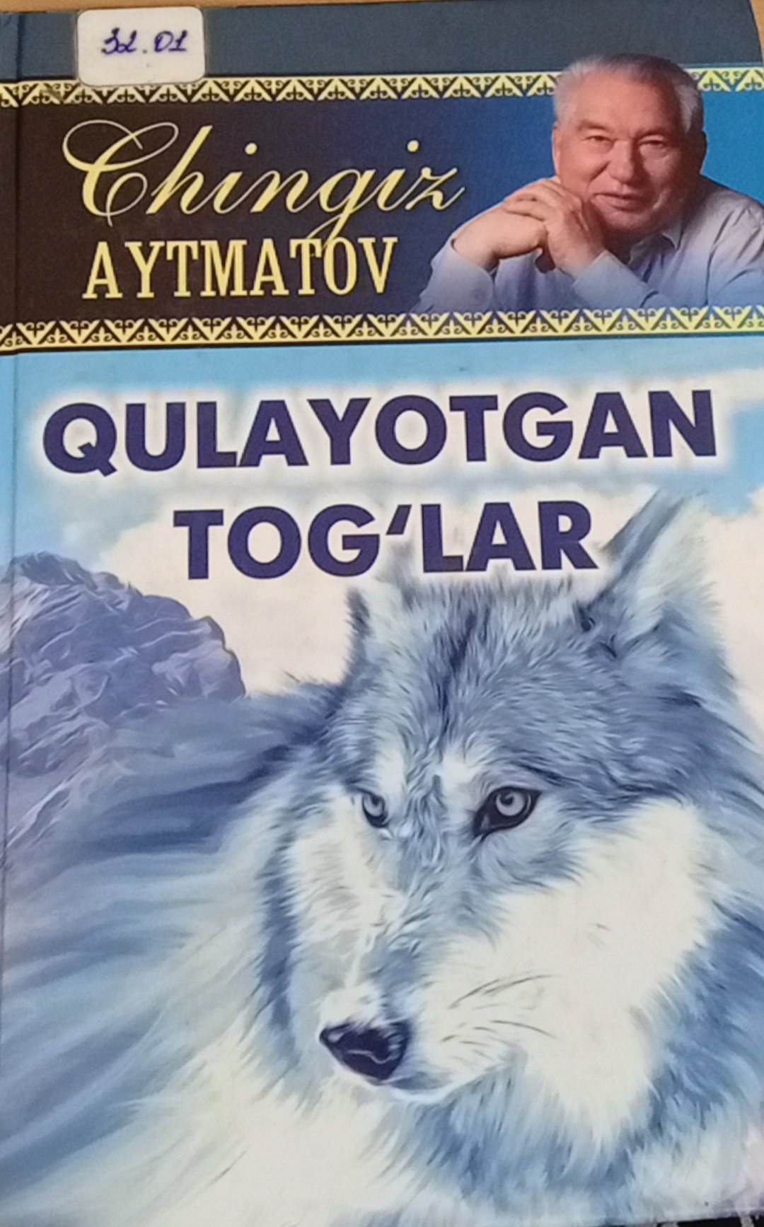 Qulayotgan tog'lar