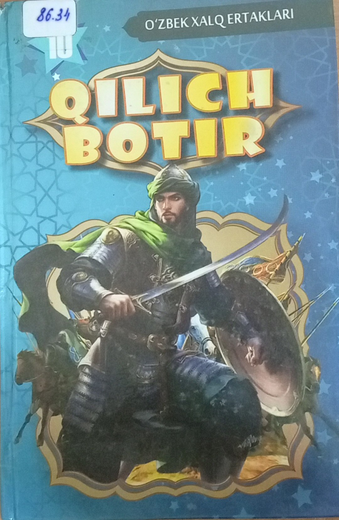 Qilich botir