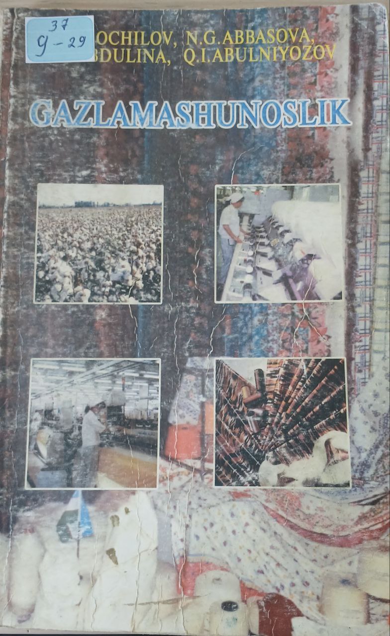 Gazlamashunoslik