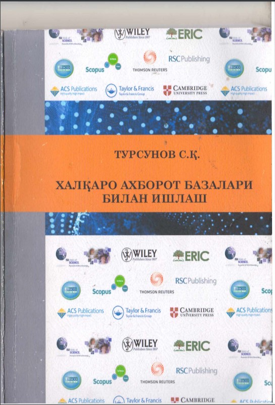 Халқаро ахборот базалари билан ишлаш