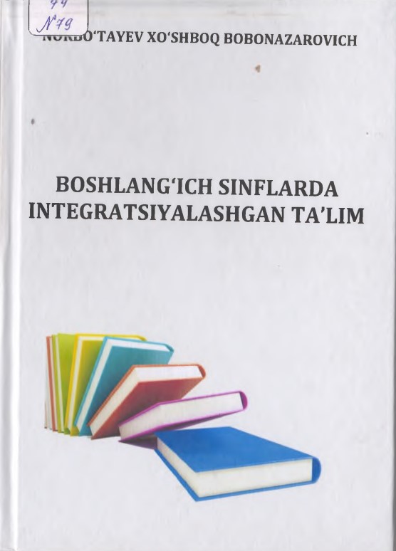 Boshlang'ich sinflarda integratsiyalashgan  ta'lim
