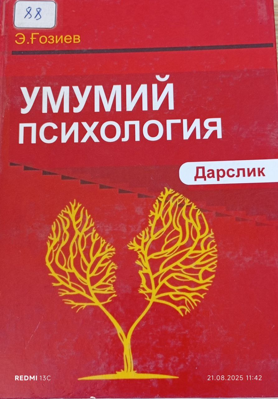 Umumiy psixologiya