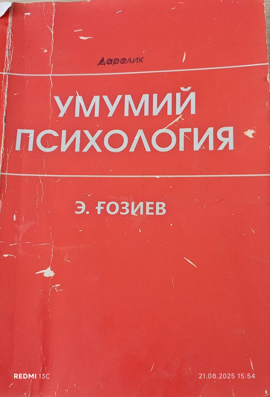 Umumiy psixologiya