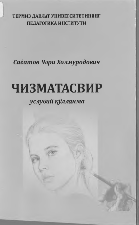 Chizmatasvir