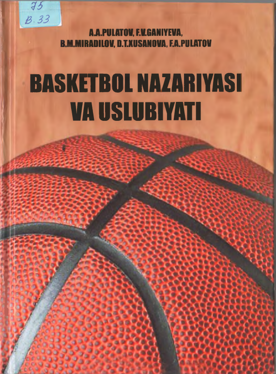 Basketbol nazariyasi va uslubiyati