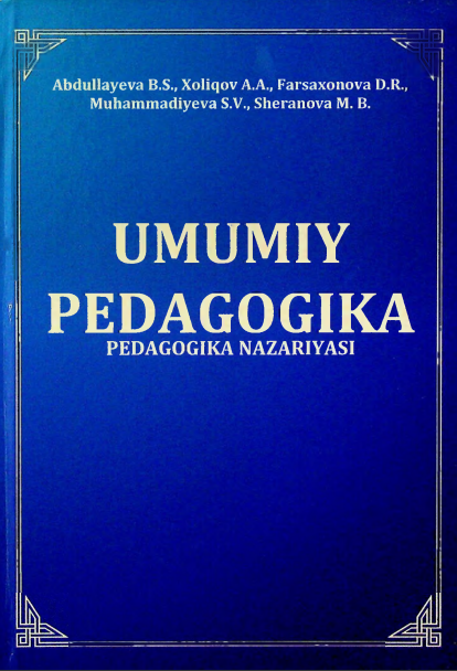 Umumiy pedagogika (pedagogika nazariyasi)