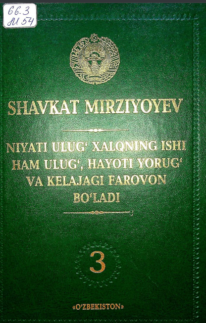 Niyati ulug'n xalqning ishi ham ulug' hayoti yorug' va kelagiji  farovon bo'ladi 3 Niyati ulug'n xalqning ishi ham ulug' hayoti yorug' va kelagiji  farovon bo'ladi 3