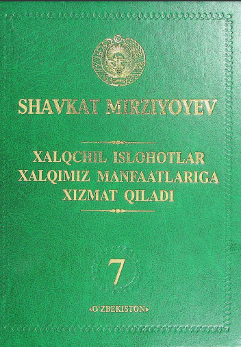 Xalqchil islohotlar xalqimiz manfaatlariga xizmat qiladi 7 Xalqchil islohotlar xalqimiz manfaatlariga xizmat qiladi 7