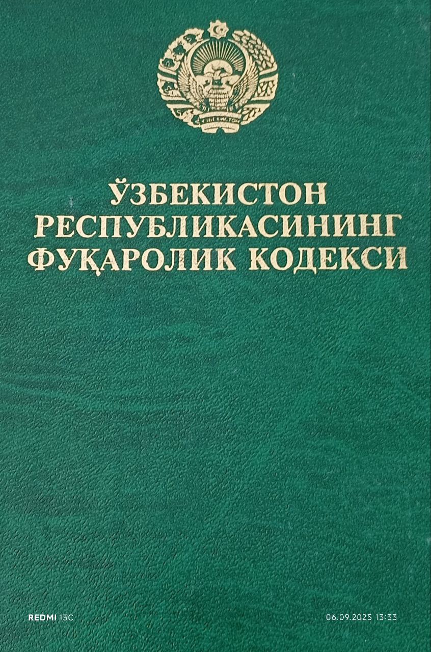 Ўзбекистон республикасининг фуқаролик кодекси Ўзбекистон республикасининг фуқаролик кодекси