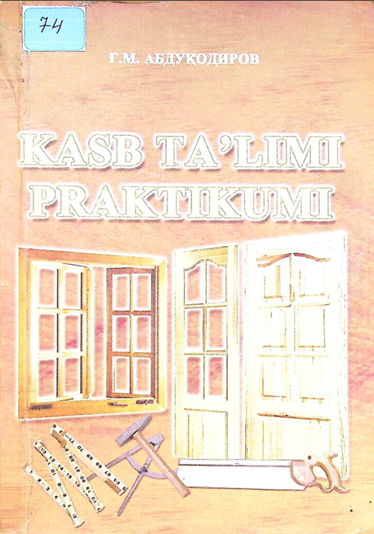 Kasb ta'limi praktikumi