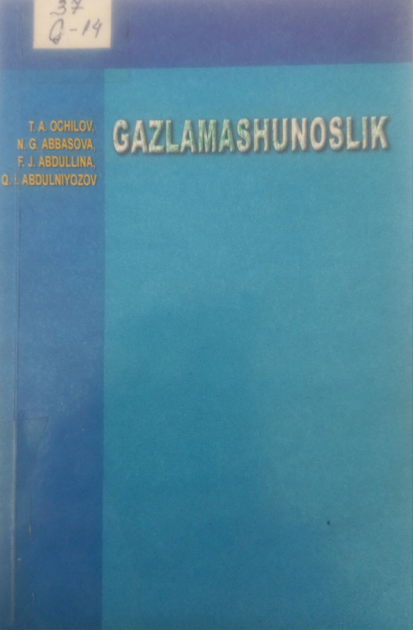 Gazlamashunoslik