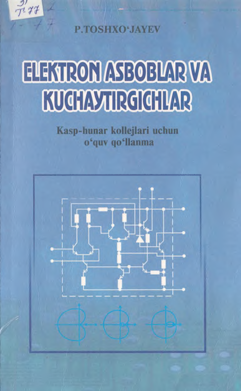 Elektron asboblar va kuchaytirgichlar