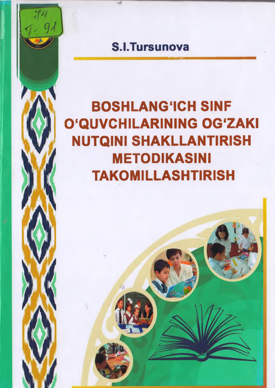 Boshlang'ich sinf o'quvchilarining og'zaki nutqini shakllantirish metodikasini takomillashtirish