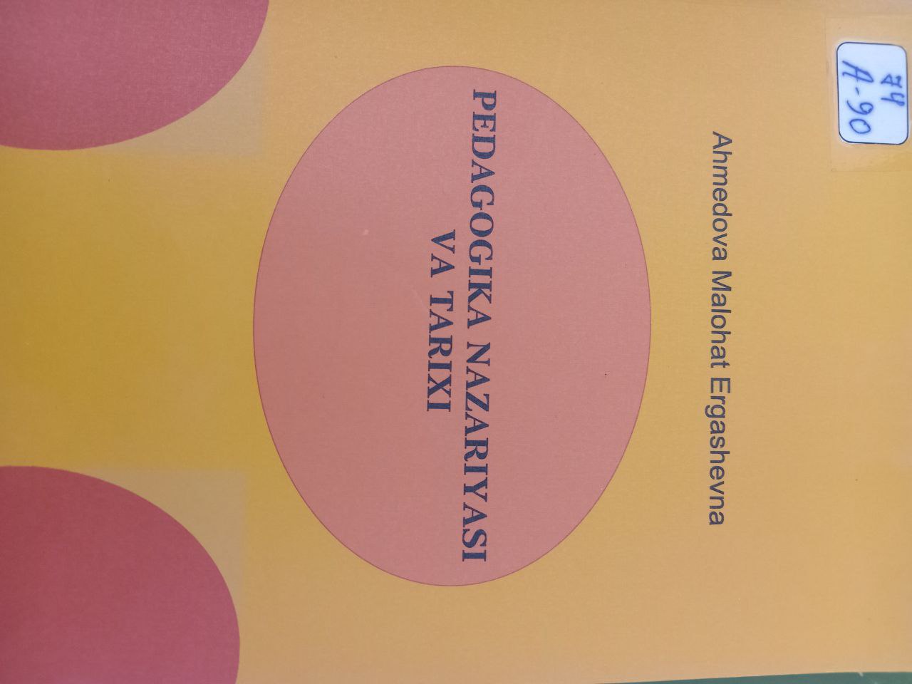 Pedagogika nazariyasi va tarixi