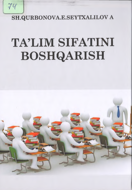 Ta'lim sifatini boshqarish