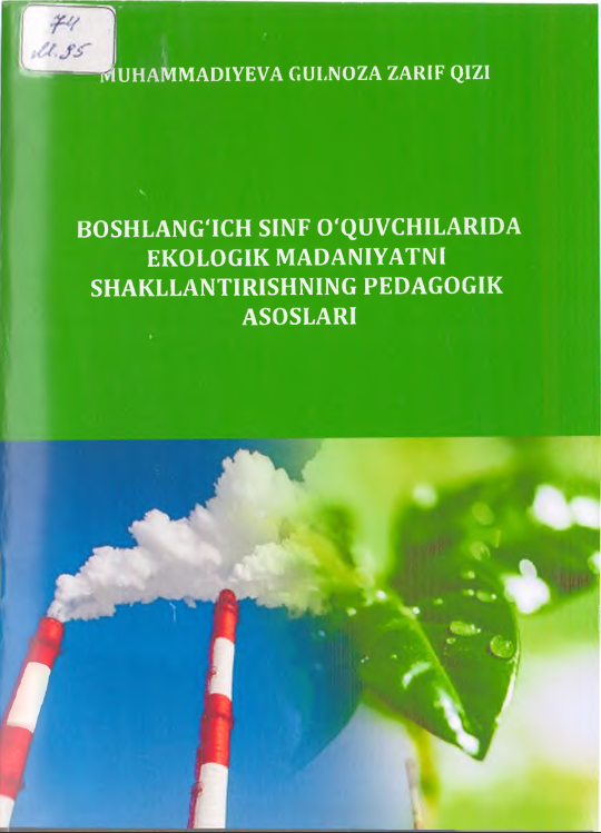 Boshlang'ich sinf o'quvchilarida ekologik madaniyatni shakllantirishning pedagogik asoslari
