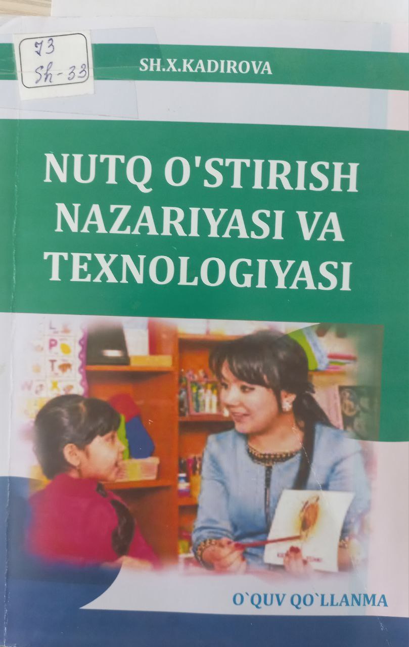 Nutq o'stirish nazariyasi va texnologiyasi