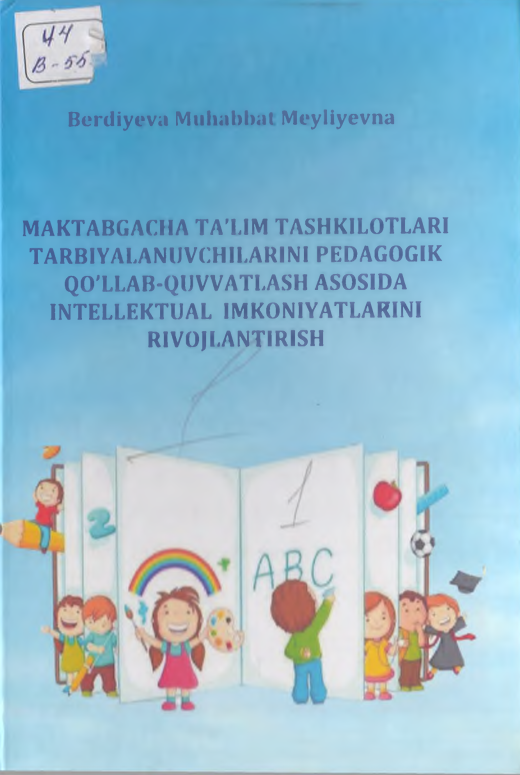 Maktabgacha ta'lim tashkilotlari tarbiyalanuvchilarini pedagogik qo'llab-quvvatlash asosida intellektual imkoniyatlarini rivojlantirish