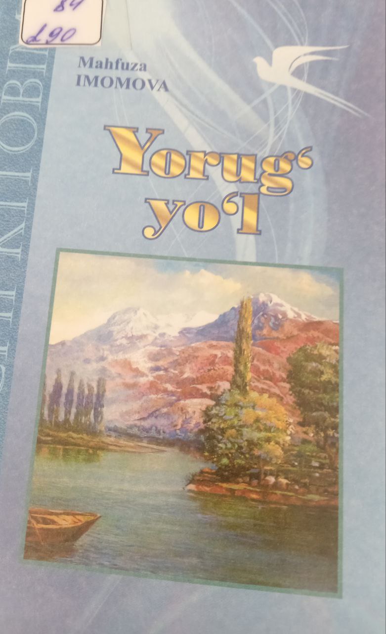Yorug' yo'l
