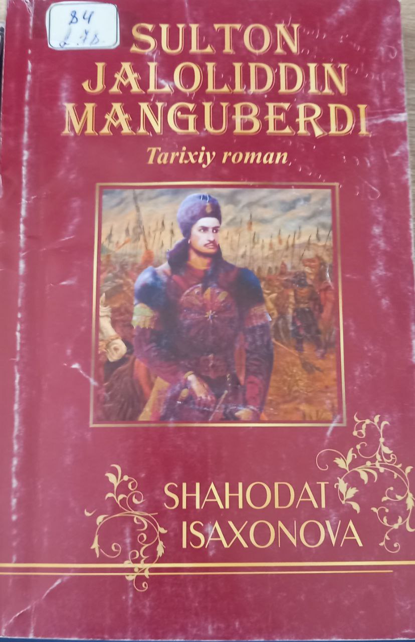 Sulton Jaloliddin Manguberdi I