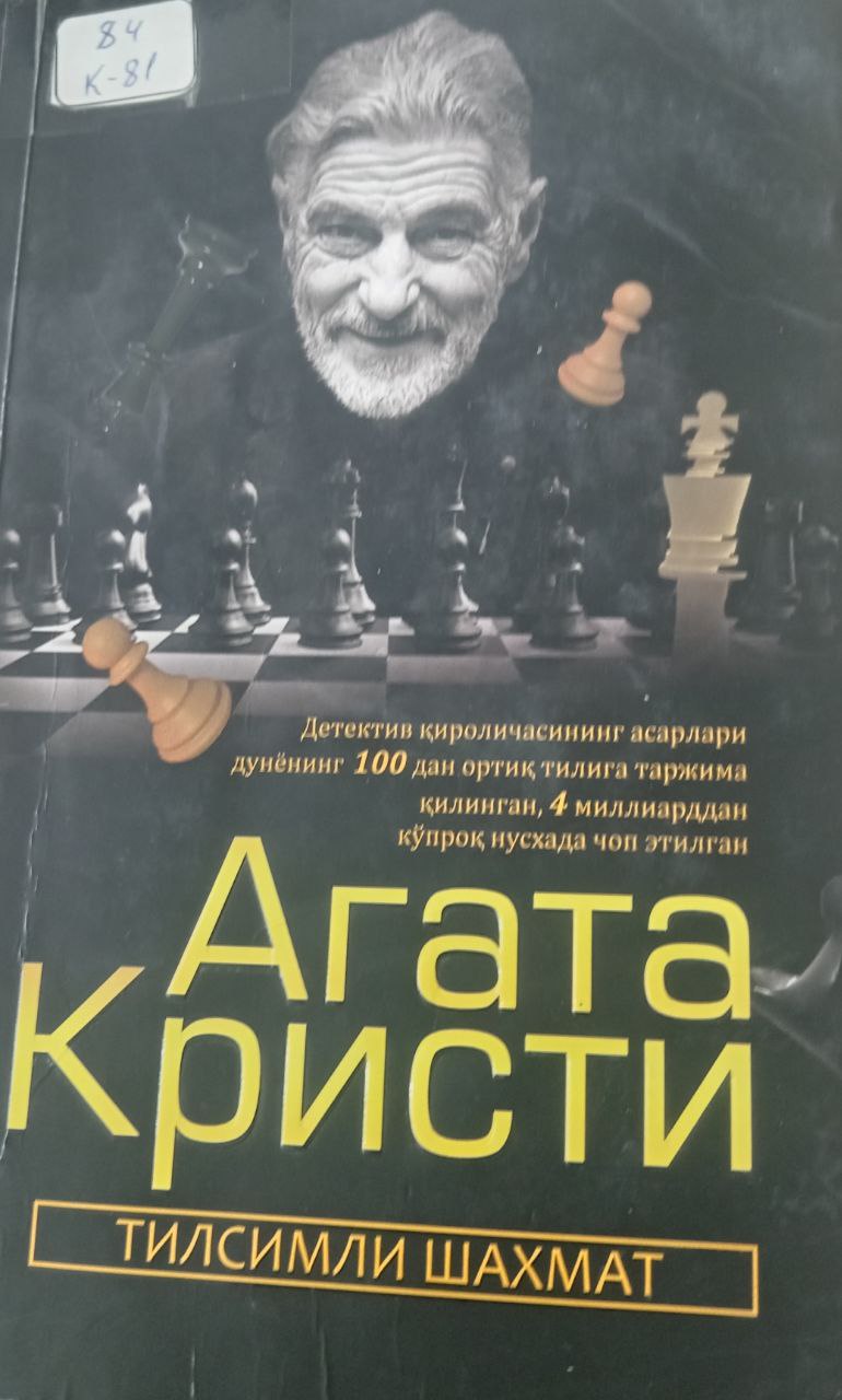 Тилсимли шахмат.