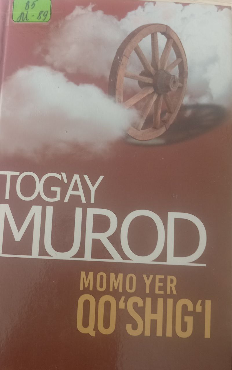 Momo Yer qo‘shig‘i