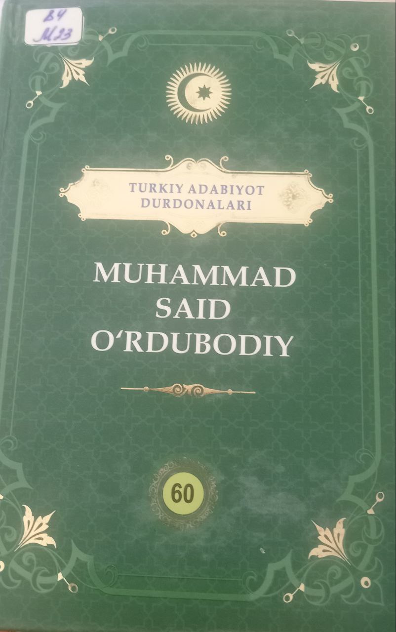 MUHAMMAD SAID O'RDUBODIY