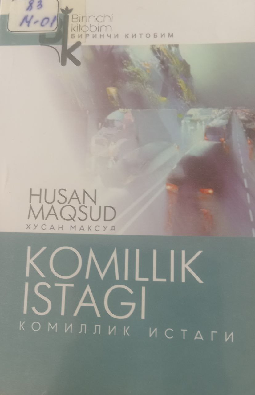 Komillik Istagi