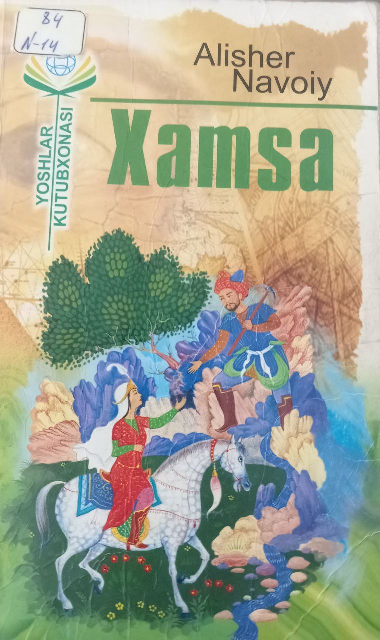 Xamsa