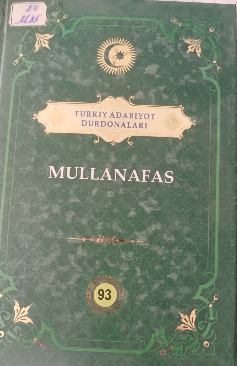 Mullanafas