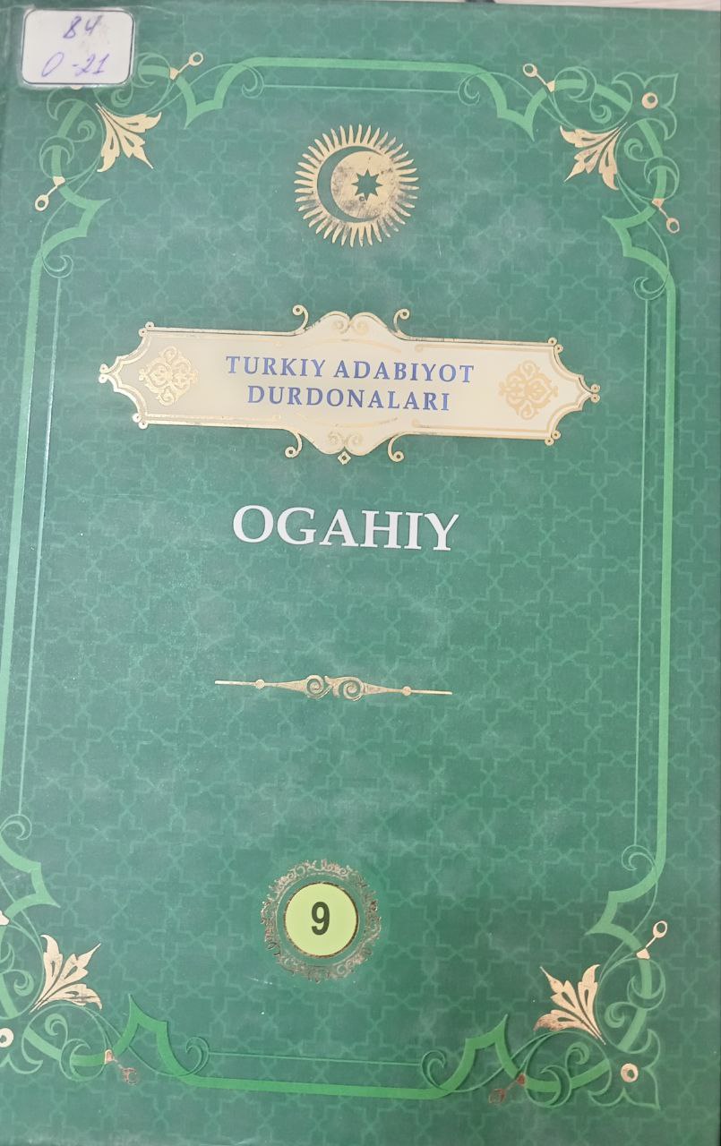 Turkiy adabiyot durdonalari Ogahiy 9-jild