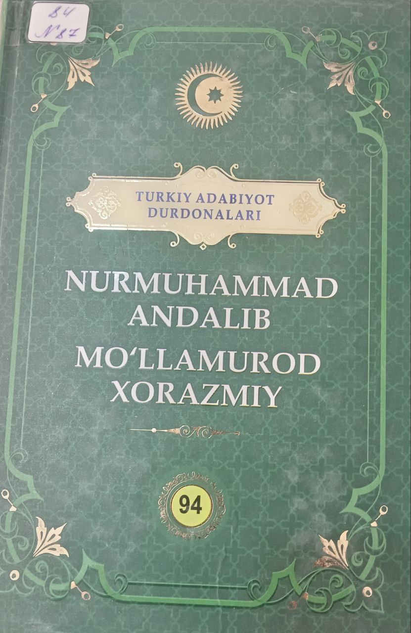 Turkiy adabiyot durdonalari Nurmuhammad Andalib Mo'llamurod Xorazmiy 94