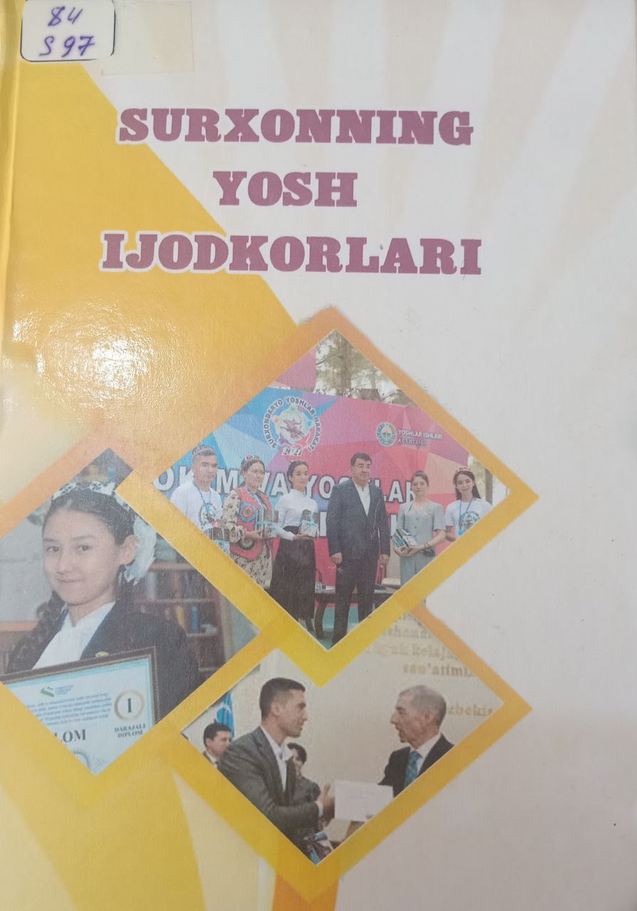 Surxonning yosh ijodkorlari