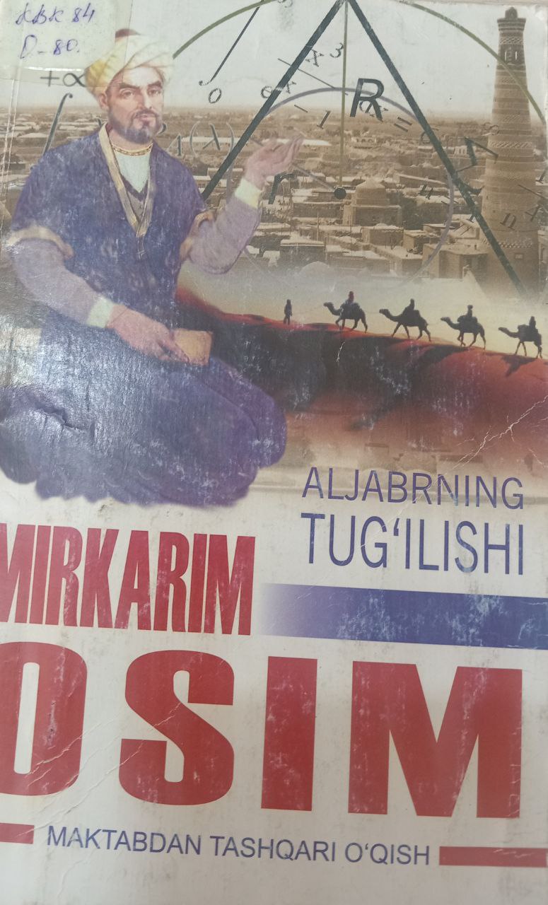 Aljabrning tug'ilishi