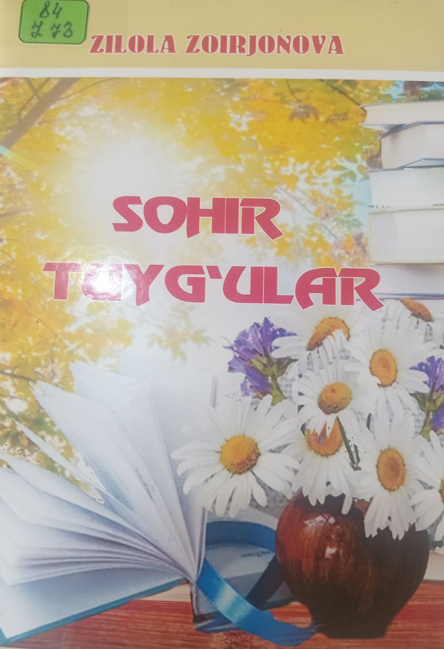 Sohir tuyg'ular