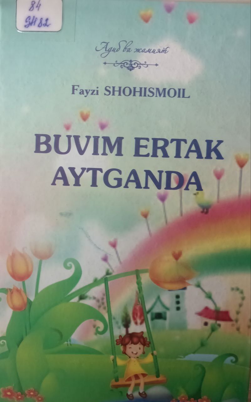 Buvim ertak aytganda