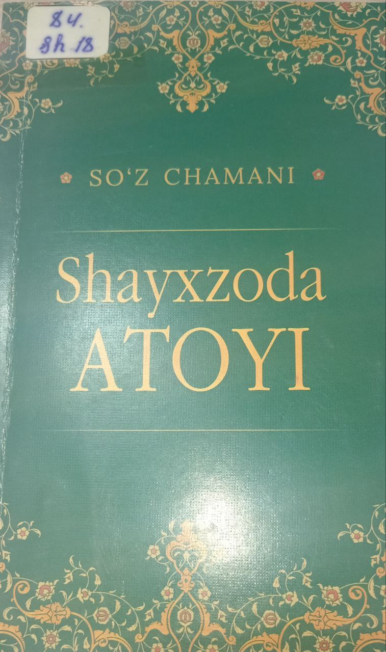 Shayxzoda Atoyi