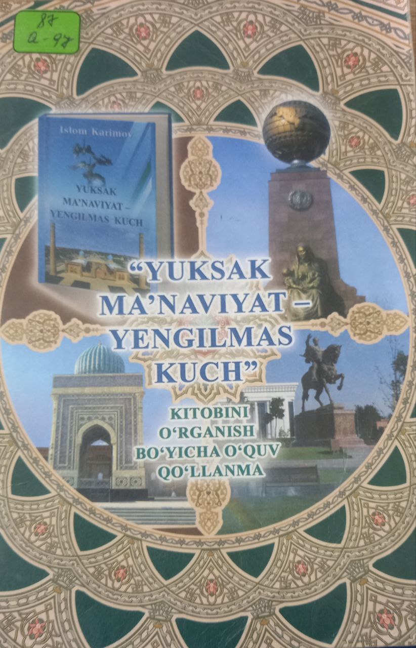"Yuksak ma'naviyat-yengilmas kuch" kitobini o'rganish bo'yicha o'quv qo'llanma